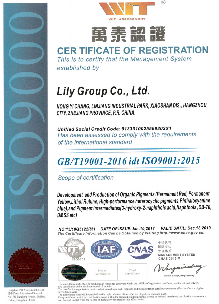 Certification certificate