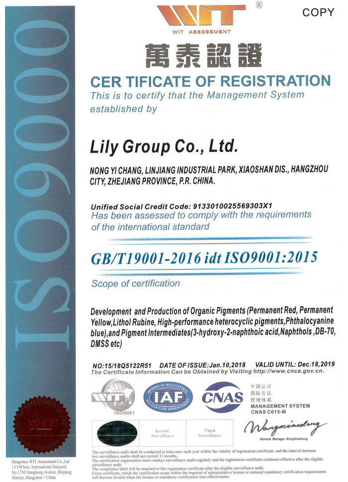 Certification certificate
